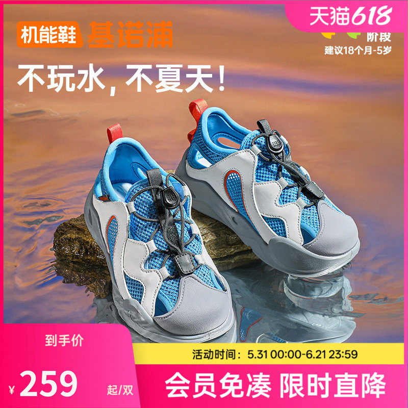 基诺浦机能鞋2025年夏季新款童鞋学步鞋男女鞋子凉鞋GY1752/同