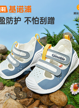 基诺浦机能鞋2026年夏季新款婴儿鞋男女宝宝鞋子凉鞋童鞋GB2193