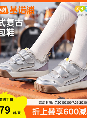 基诺浦机能鞋2026年秋季新款婴儿鞋子男女宝宝鞋学步鞋童鞋GW1941