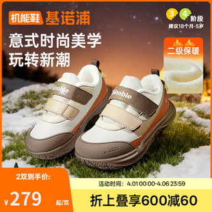 男女加绒学步鞋 基诺浦机能鞋 2025年冬季 新款 2级保暖GW1833 宝宝鞋