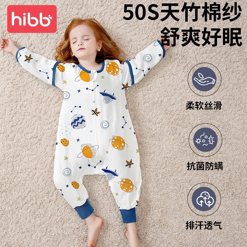 婴儿睡袋春秋款纱布儿童分腿睡袋宝宝空调夏季防踢被神器四季通用