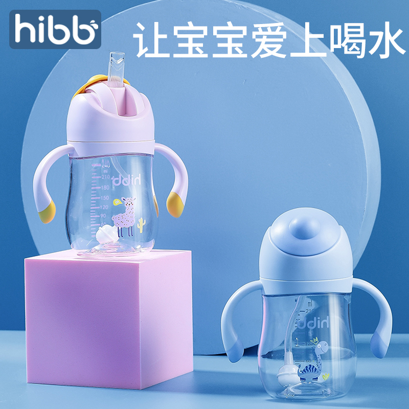 吸管两用奶瓶婴儿水杯