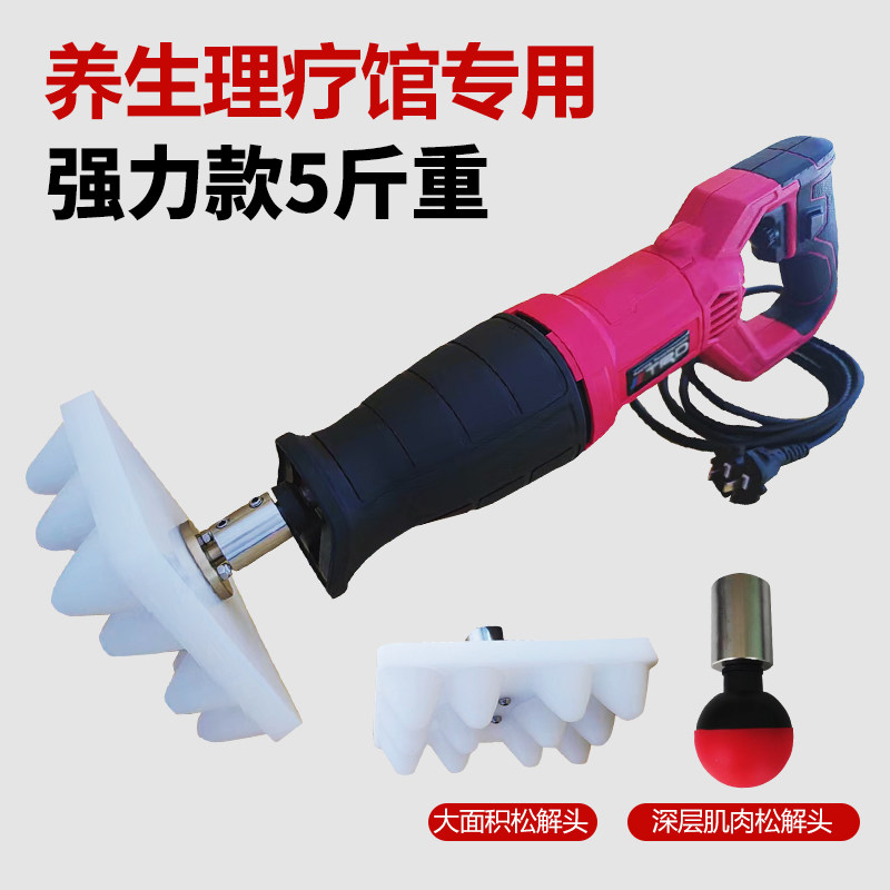 插电款筋膜枪大功率新款肌肉按摩器深层肌肉筋膜枪
