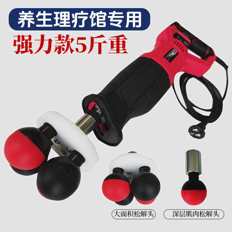 插电筋膜枪大功率按摩器深层肌肉松解器理疗专业级电动筋膜枪
