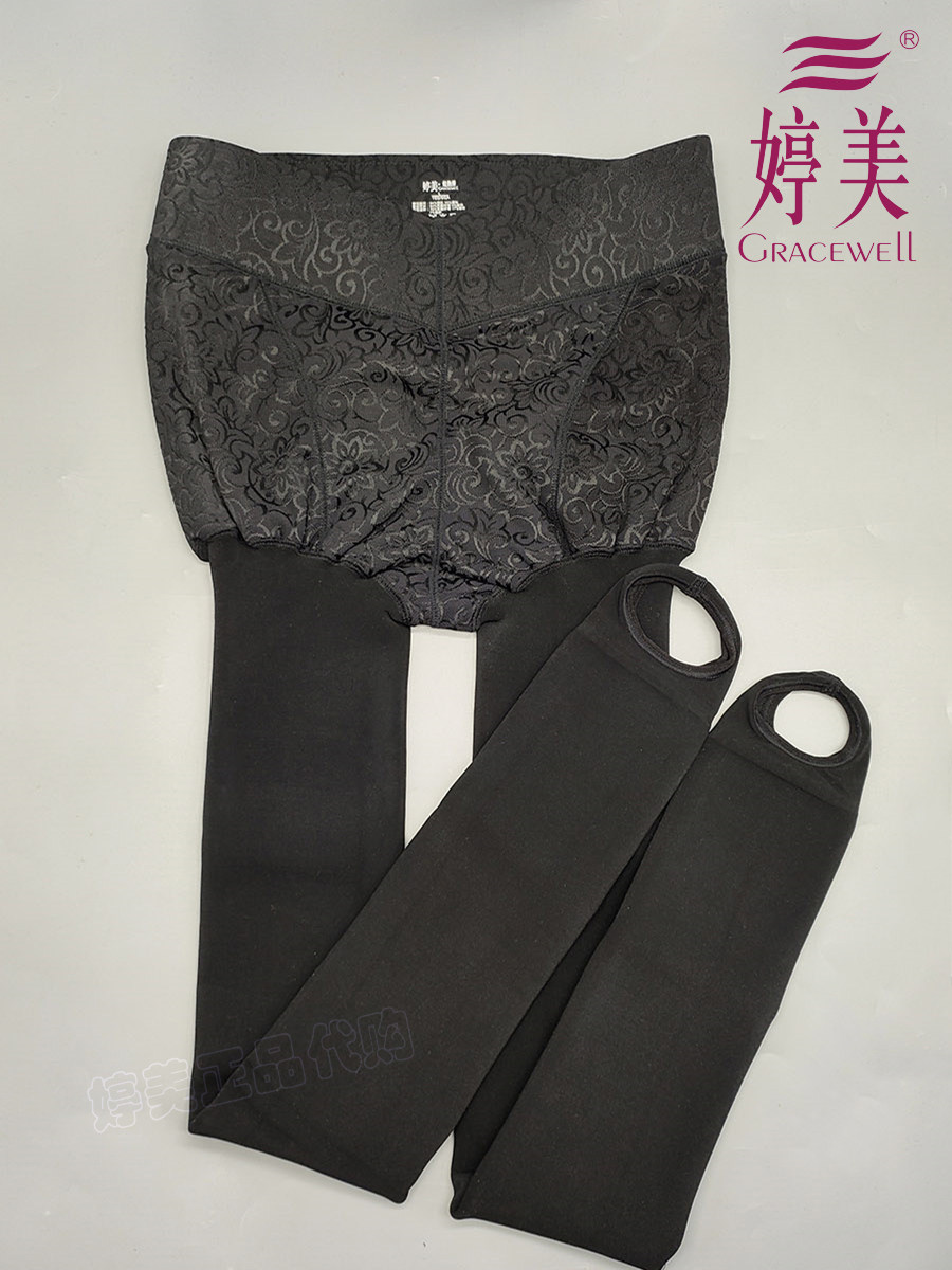 婷美专柜正品女生纯色高腰苹果臀加厚保暖长裤RR18035可打底外穿