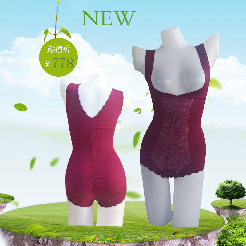 婷美专柜正品重压收腹纤腰提臀塑型连体衣产后塑身美体TL7557