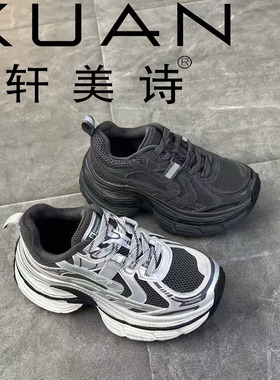 533M60149轩美诗透气休闲百搭时尚爆款跑步鞋女2025冬加绒耐磨