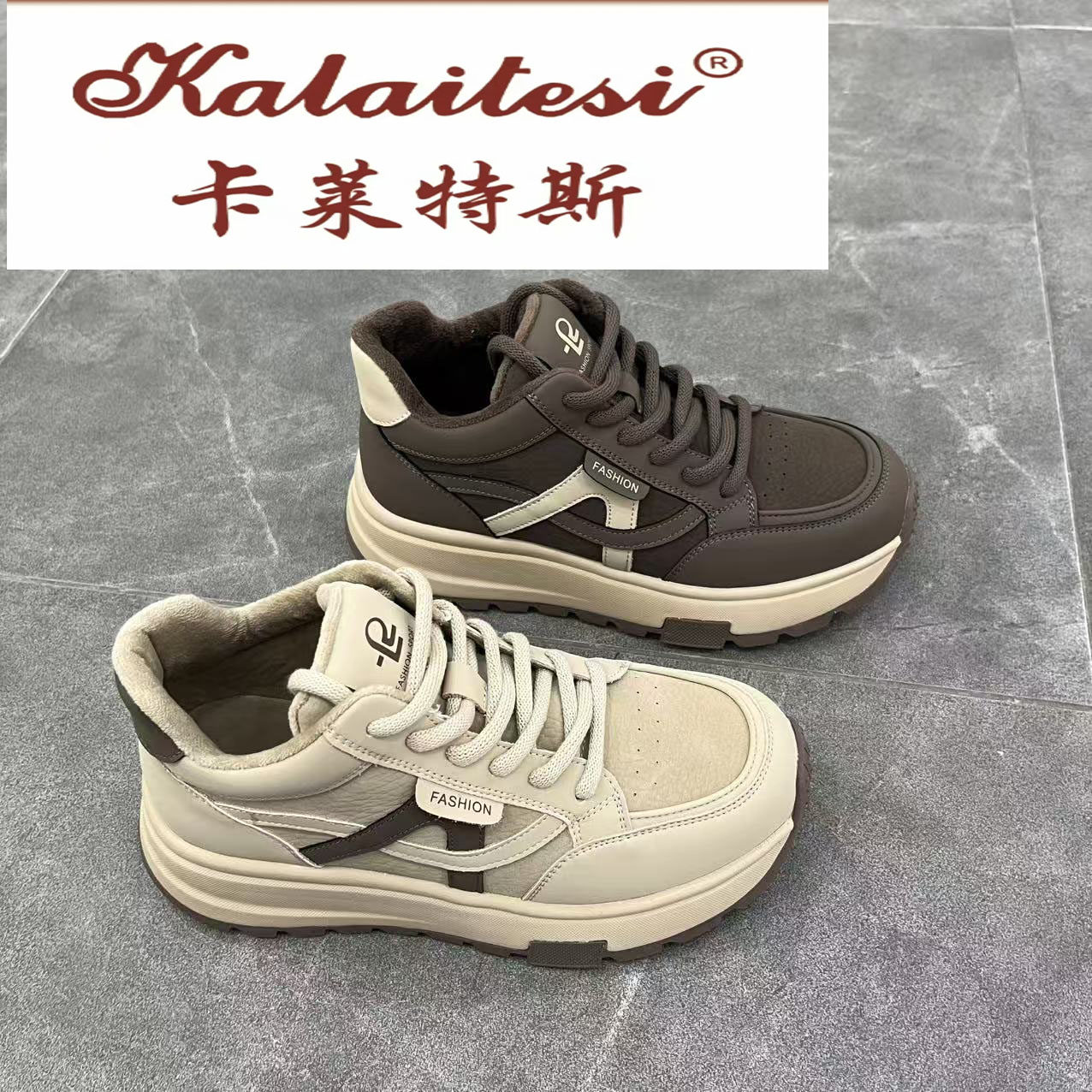 35-61182kalaitesi透气休闲百搭时尚轻便跑步鞋女2025冬加绒耐磨,女鞋,时尚休闲鞋,淘宝优惠券,粉丝福利购,淘宝优惠卷