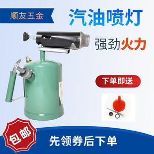 烧猪毛小型户外烧烤喷火枪柴油煤油防水烧毛器 汽油喷灯家用便携式