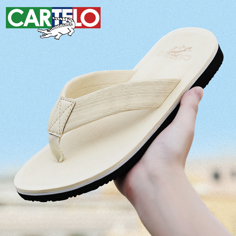 卡帝乐鳄鱼人字拖鞋家居一字拖时尚透气人字拖潮鞋男凉鞋休闲沙滩