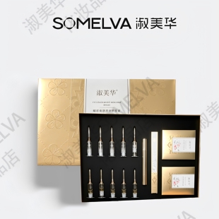 淑美华睛彩焕靓滋润眼部套抗皱紧致眼护护肤品官方正品