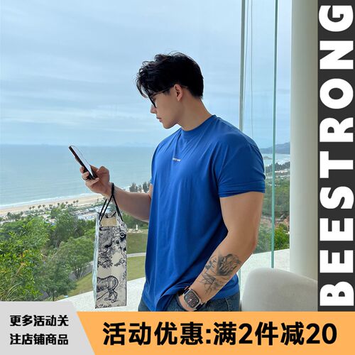 BEESTRONG短袖男女通用弹力