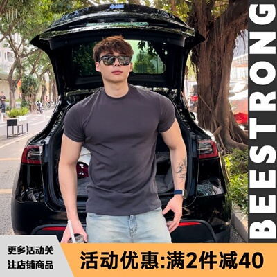 BEESTRONG潮流简约显壮T恤