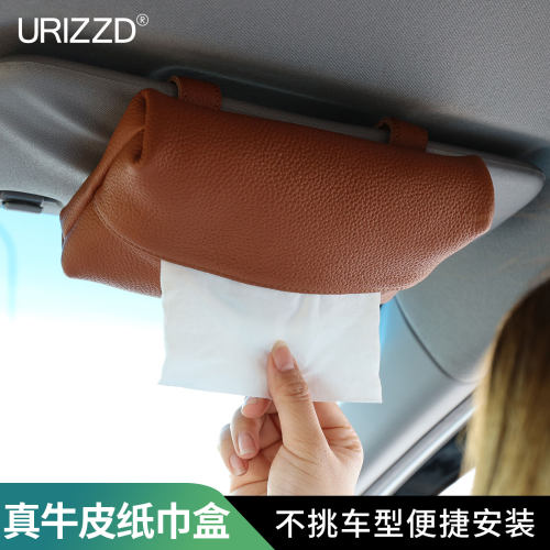特斯拉modely/3车载纸巾盒真皮