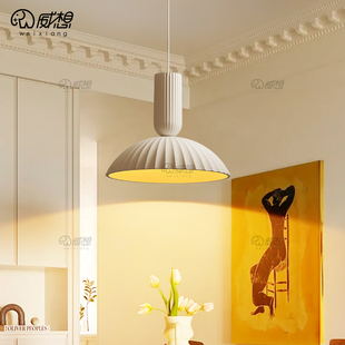 法式 石膏餐厅吊灯奶油风吧台咖啡厅极简圆餐桌卧室创意水泥灯具