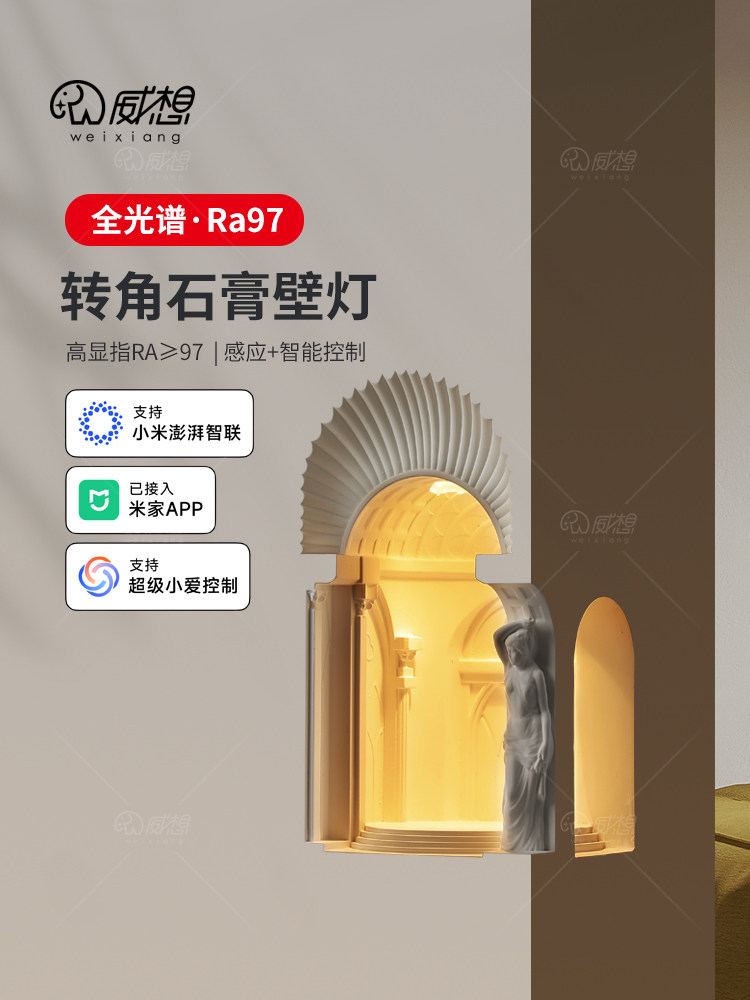 石膏灯嵌入式角壁灯嵌入式预嵌入式角传感器灯欧洲宫殿墙走廊壁龛