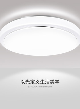 视贝LED吸顶灯阳台灯卧室卫生间厨房走廊过道玄关照明简约面包灯