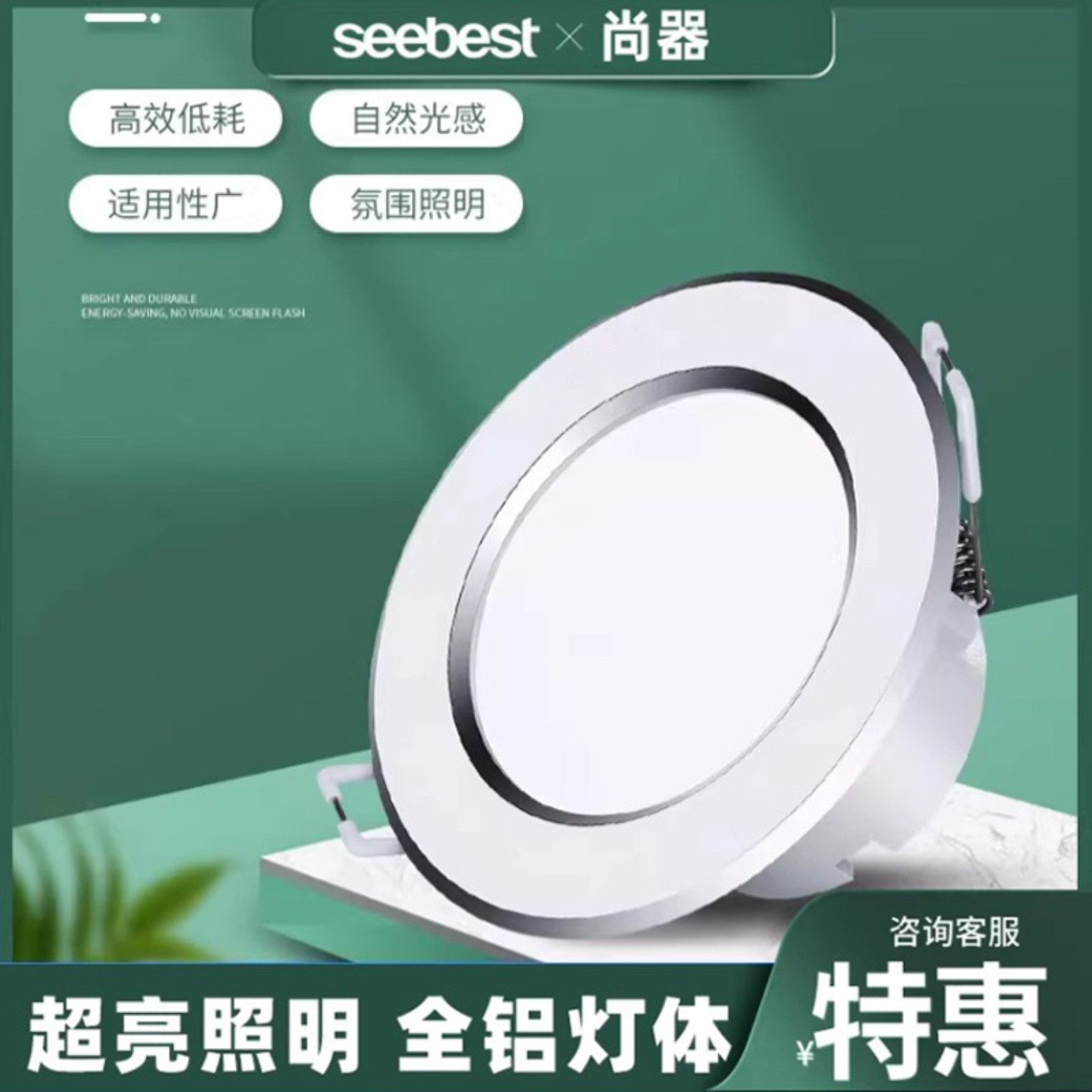 视贝照明led筒灯天花客厅吊顶灯过道嵌入式9瓦6W孔灯15W20W筒射灯