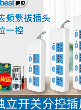 视贝插座独立开关插排插板不带线接线板无线五位拖板家用3M2米5M