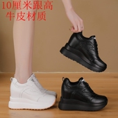 新款 低帮鞋 女真皮厚底松糕跟休闲内增高老爹鞋 2025夏季 韩版 系带潮
