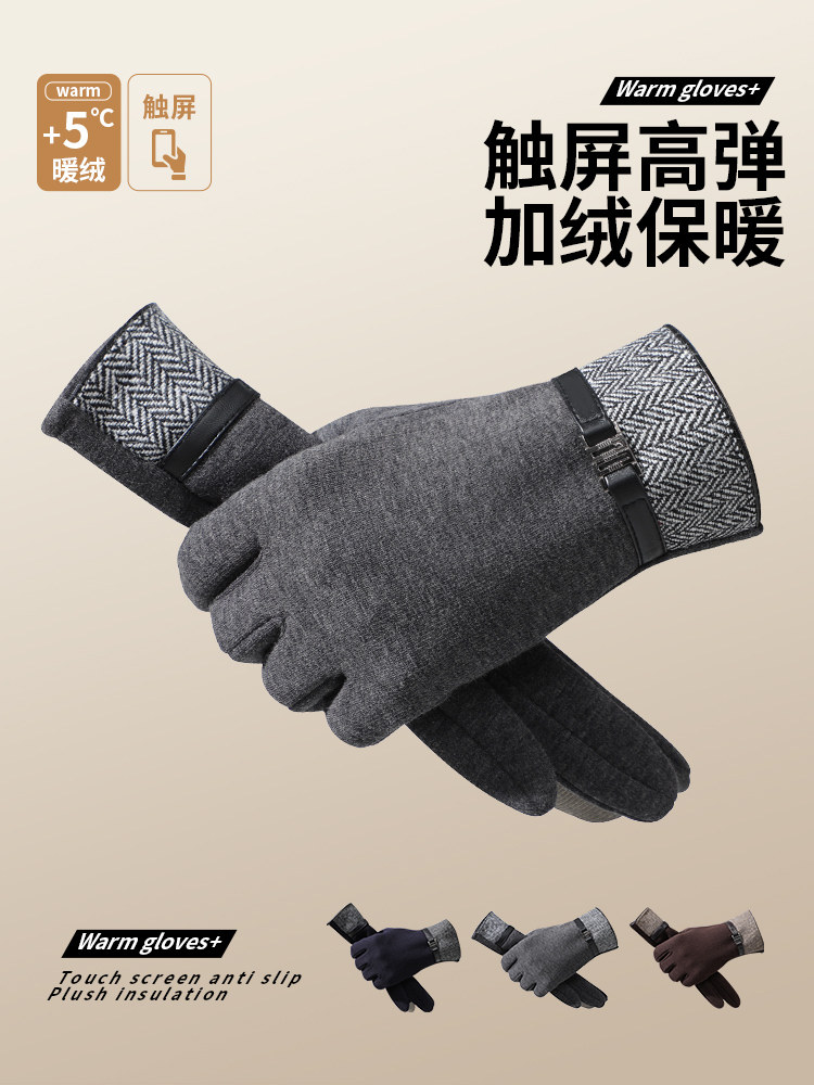 MENS GLOVES CAN BE TOUCHED SCREEN RIDING WINDPROOF AND FLEECE RUNNING AUTUMN AND WINTER CYCLING FIVE-FINGER OUTDOOR WARM DRIVING