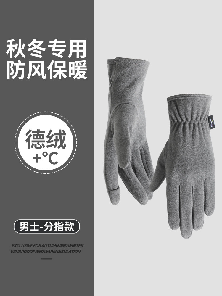 VELVET GLOVES MENS WINTER WARMTH OUTDOOR DRIVING RIDING ELECTRIC CARS MOTORCYCLES SPRING AND AUTUMN WINDPROOF DEW TWO-FINGER TOUCH SCREEN