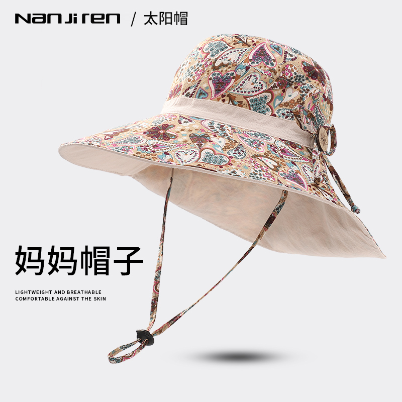 防晒帽子遮阳女中老年人渔夫帽妈妈太阳帽防紫外线大帽檐春秋防风