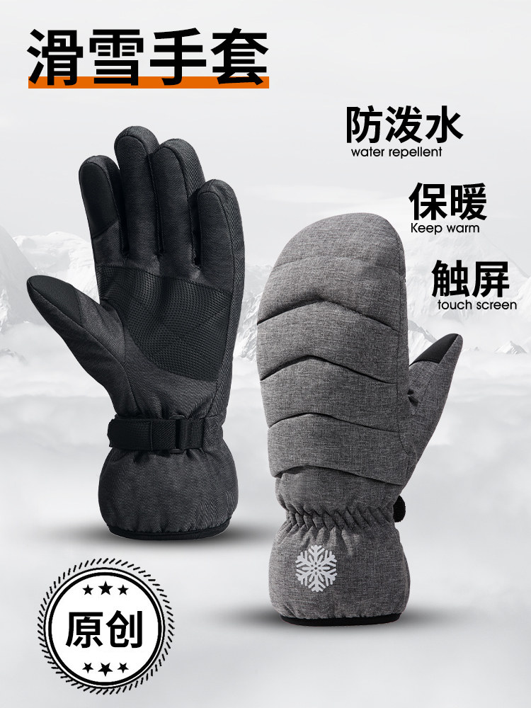 ORIGINAL SKI GLOVES MENS WINTER WATERPROOF TOUCH SCREEN TO PLAY SNOW NORTHEAST COLD CLIMBING SNOW MOUNTAIN THICKENED RIDING COTTON GLOVES