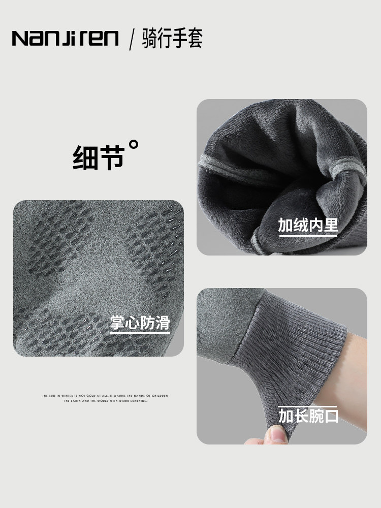 DE VELVET GLOVES MENS WINTER WARM TOUCH SCREEN ANTI-SLIP STUDENT COLD AND WINDPROOF EXTENDED WRIST BRACE RUNNING AND CYCLING GLOVES