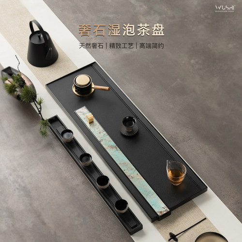 无石设计黑金石茶盘家用高端轻奢现代干湿泡办公室天然奢石大茶台