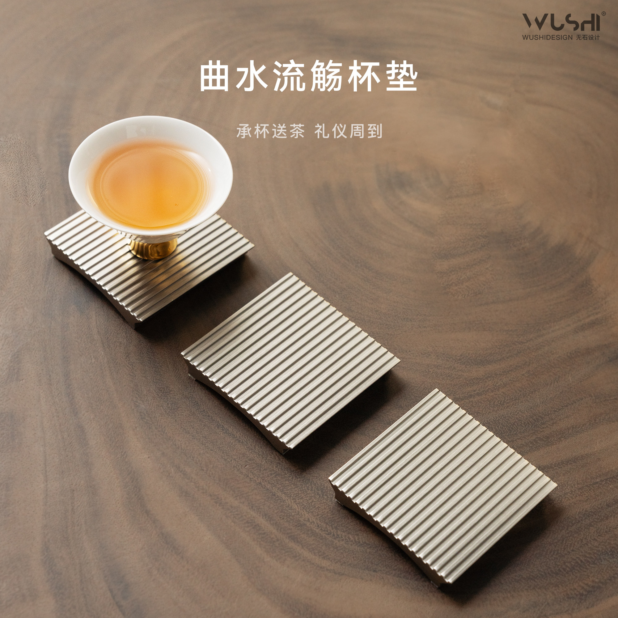 无石设计茶杯垫茶托茶道杯托轻奢高级感功夫茶创意隔热茶垫2025,餐饮具,茶道/零配,淘宝优惠券,粉丝福利购,淘宝优惠卷