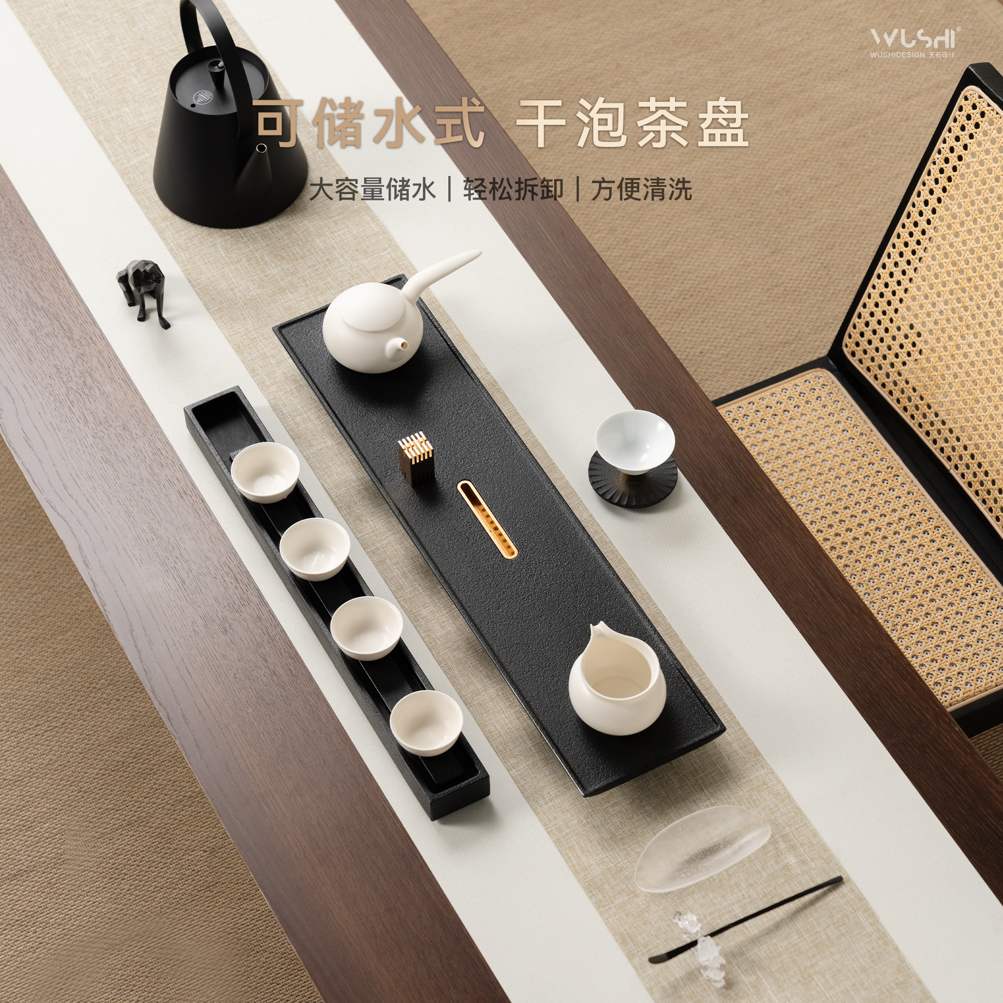 无石设计小型黑金石茶盘储水式轻奢现代茶具托天然乌金干泡台茶台