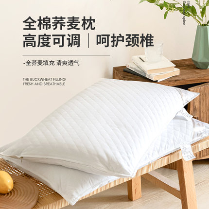 荞麦皮枕头护颈椎助睡眠枕芯带枕套颈椎枕单人护颈儿童专用颈枕男