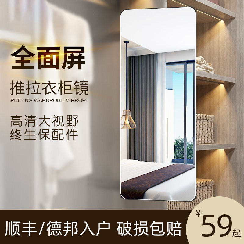 衣柜镜子推拉镜隐形内装旋转滑轨 合金框隐藏式滑轨对开门可选穿衣贴柜门里面 康贤旗舰店 淘优券