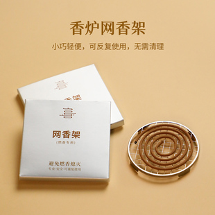 弘毅斋 耐高温隔热不锈钢沉香檀香盘香香盒香炉垫网香架盘香垫