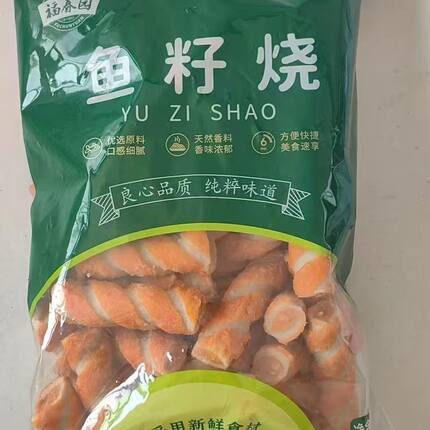 福春园清真食品鱼籽烧鱼棒火锅麻辣烫关东煮米线螺蛳粉商用5斤