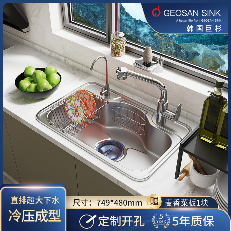 韩国抽拉龙头台下盆不锈钢水槽