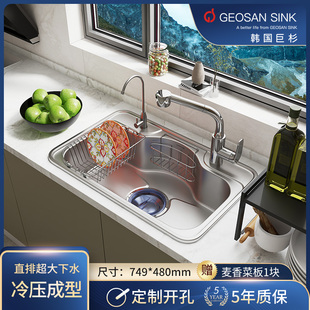 韩国巨杉厨房水槽单槽304不锈钢洗菜盆厚台下盆洗碗池日式大单槽