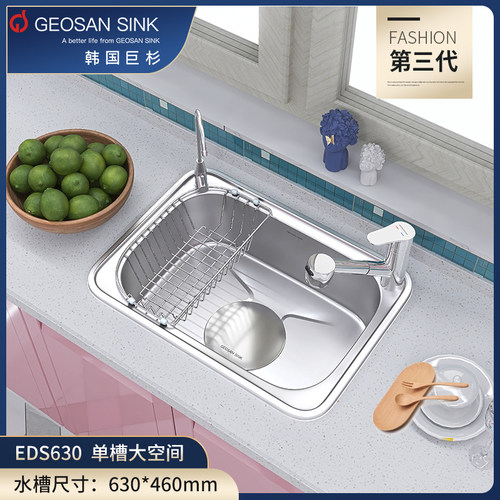 水槽巨杉进口不锈钢洗碗套餐