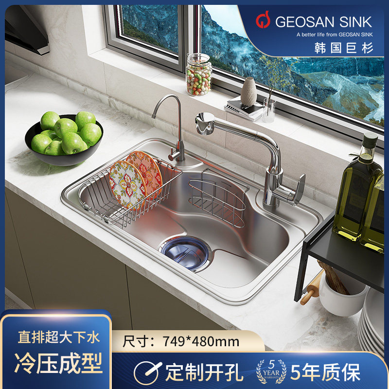 韩国巨杉厨房水槽单槽304不锈钢洗菜盆厚台下盆洗碗池日式大单槽