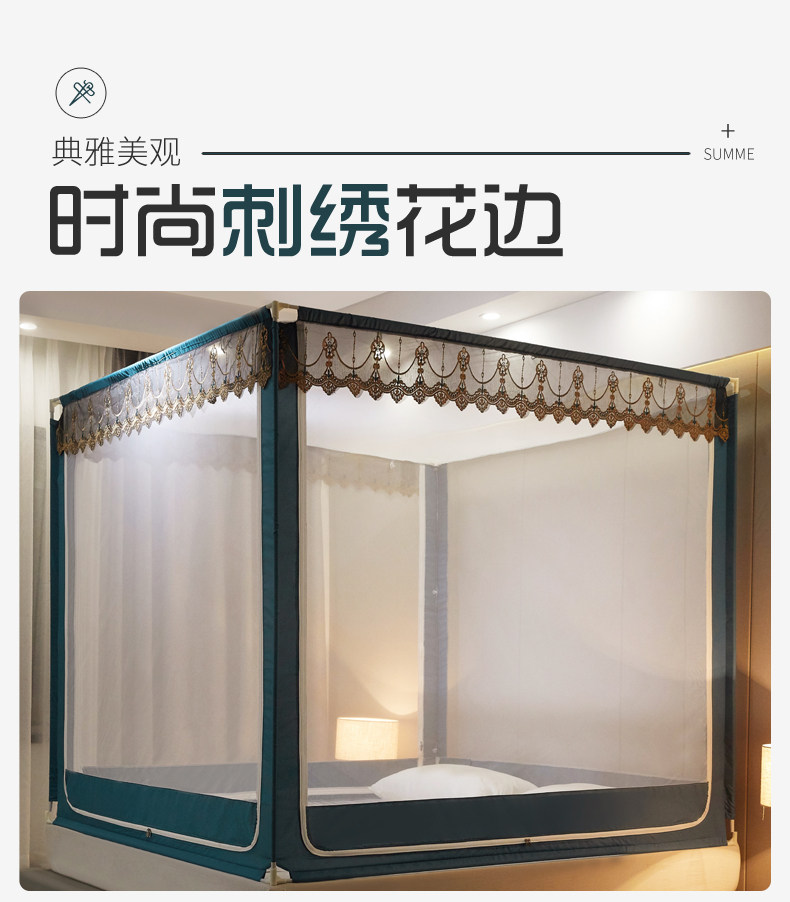 新款2021年蚊帐家用夏天蒙古包方便拆洗免安装儿童防摔厚支架固定