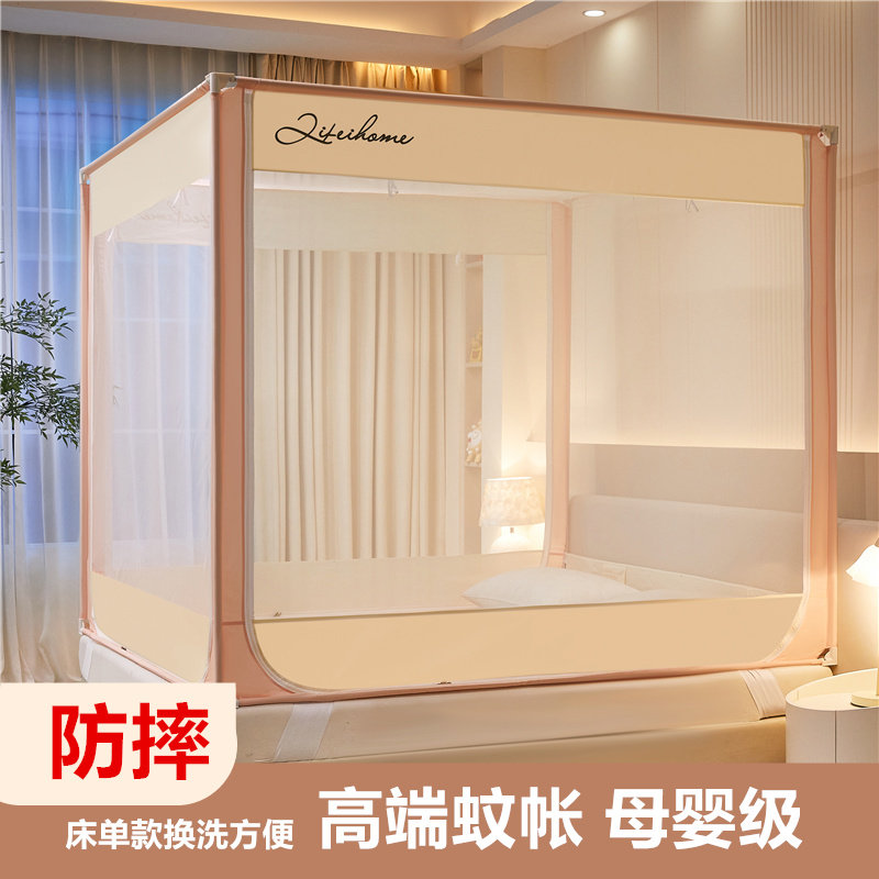蚊帐2026新款防摔家用卧室婴儿全罩式床围栏儿童全底纹帐防掉床单图片