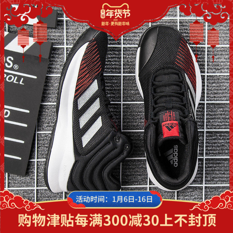 b42000 adidas