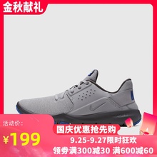 Nike耐克男鞋 Flex Control男子透气轻便训练鞋AJ5911/924204-010