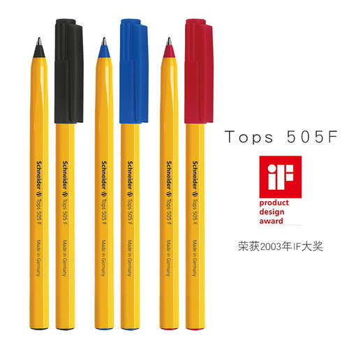 德国进口schneider墨水笔圆珠笔