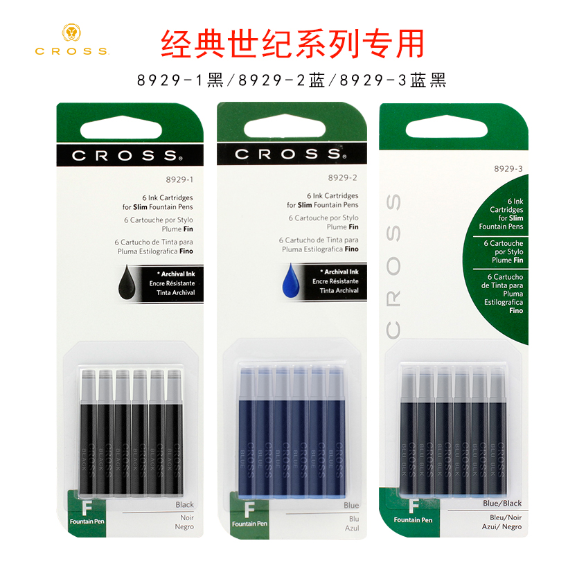 美国高仕墨胆cross钢笔墨水古典