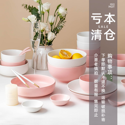 碗盘家用碗碟套装餐具
