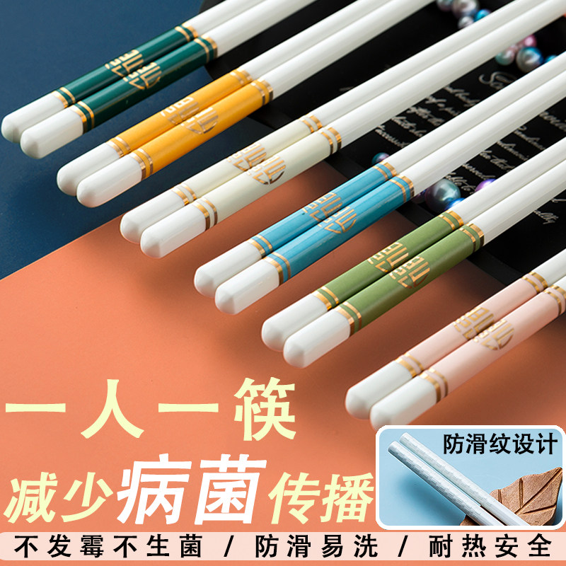 bộ chén dĩa kiểu hàn quốc Đũa sứ dùng trong gia đình, cao cấp nhẹ nhàng sang trọng, một người một đũa, chống trơn trượt, chống nấm mốc, đũa sứ xương trắng, 10 đôi đũa nam làm quà tặng 	bát gỗ ăn cơm bộ bát đĩa cao cấp