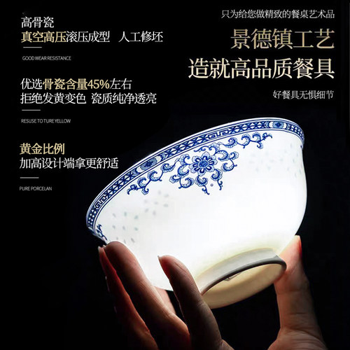 sisin诗心 繁华如梦碗家用盘子碗碟套装家用餐具陶瓷面碗联名设计