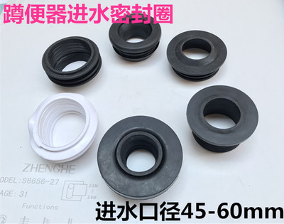 蹲便器橡胶圈进水管密封圈大便陶瓷口冲水阀32管一寸接管密封40MM